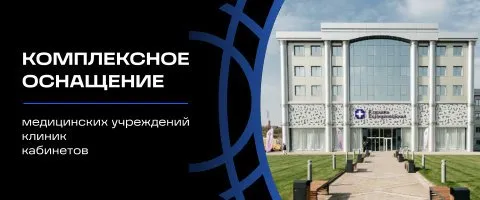 banner banner